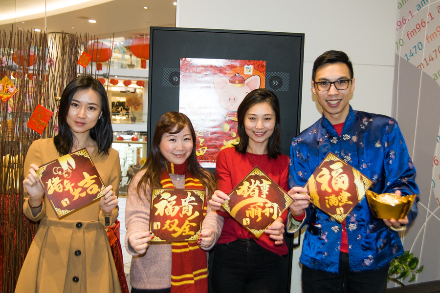CNY 電台新春圖片集8752