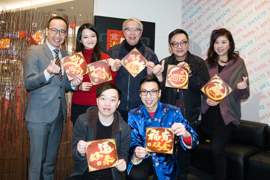 CNY 電台新春圖片集8757