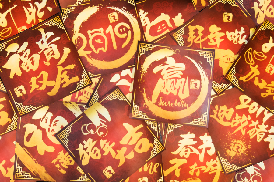 CNY 電台新春圖片集8760