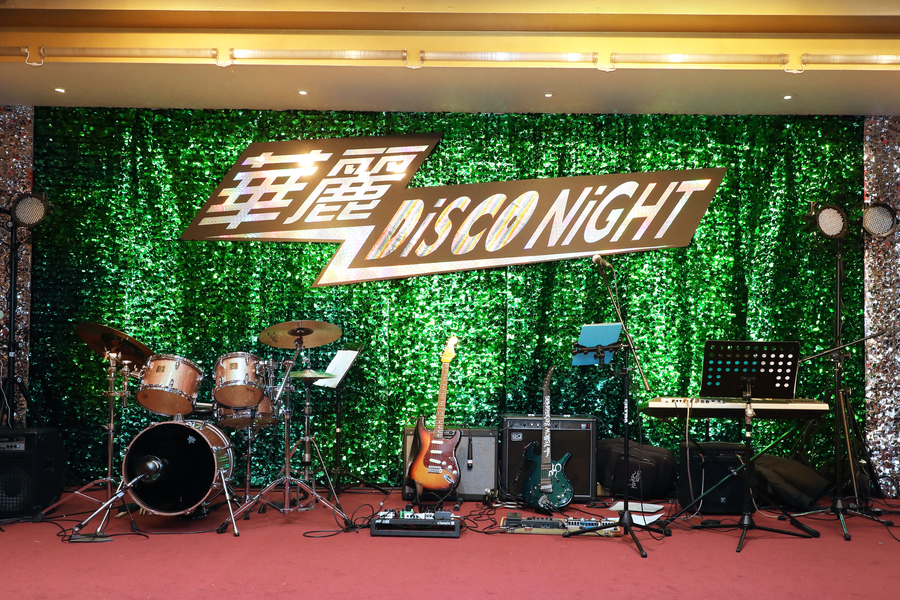 華麗 Disco Night