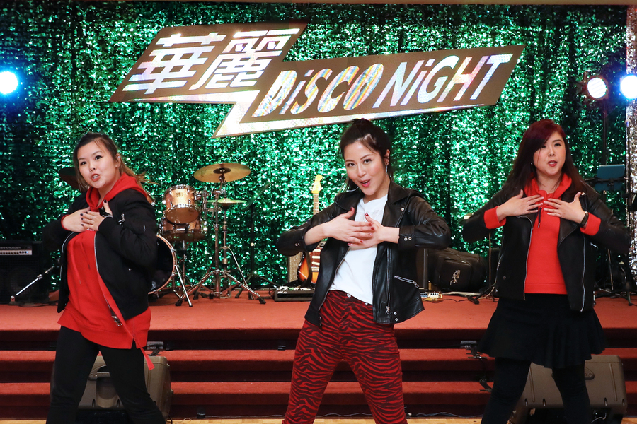 華麗 Disco Night8795