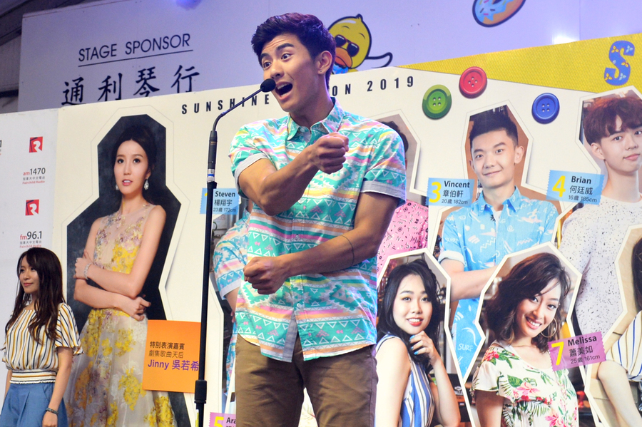 Sunshine Nation Talent Show 才藝表演9086