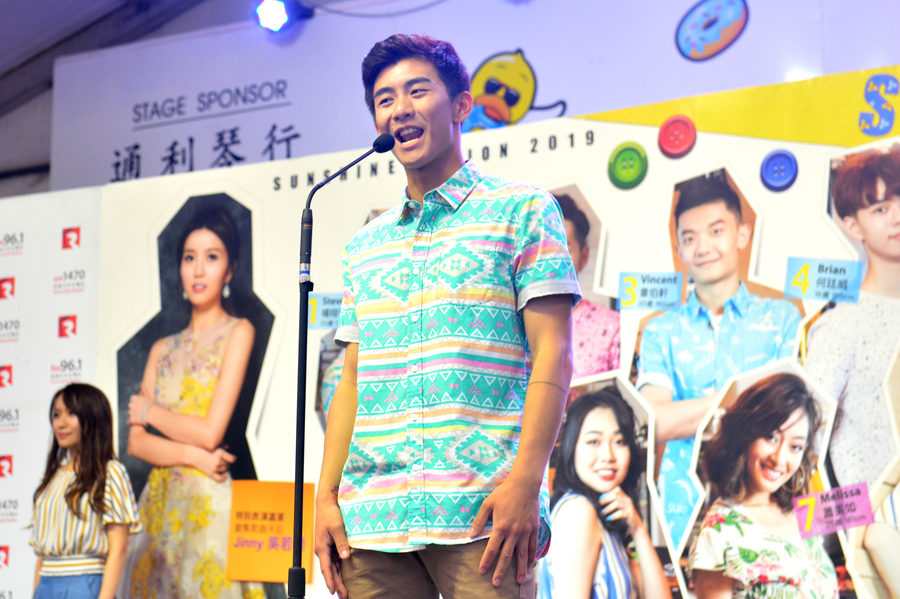Sunshine Nation Talent Show 才藝表演9088