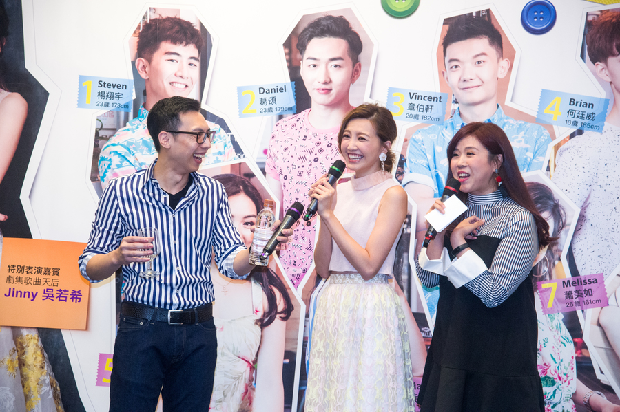 Sunshine Nation 吳若希新聞發佈會9319