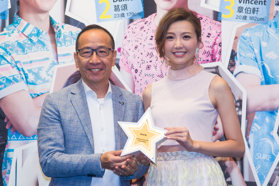 Sunshine Nation 吳若希新聞發佈會9321