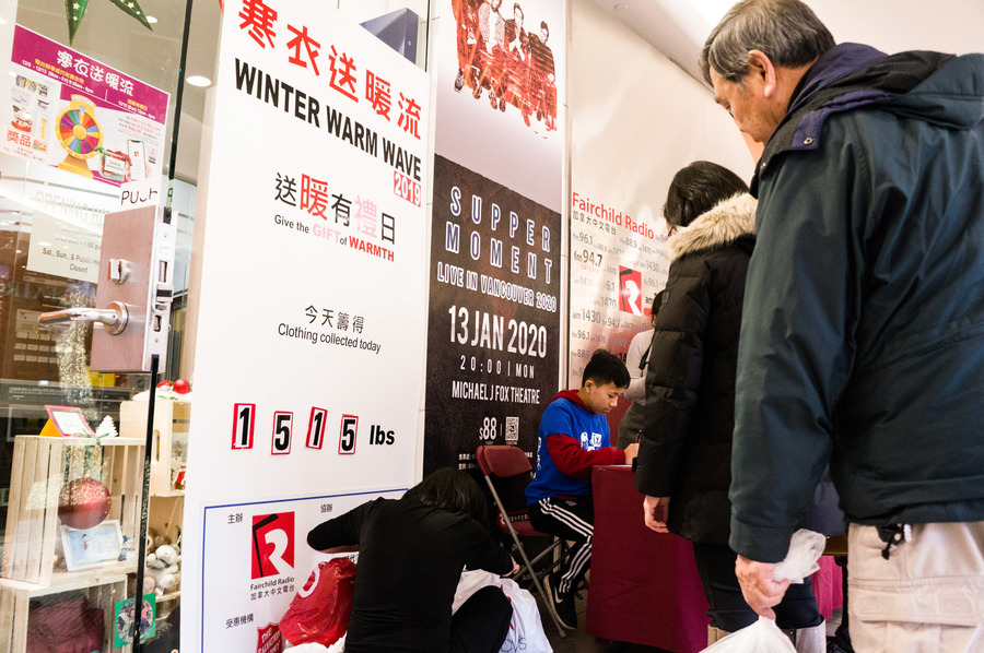 送暖有禮日9498