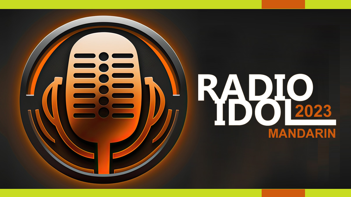 國語 Radio Idol「聽眾至 LIKE 新聲」票選1746054733
