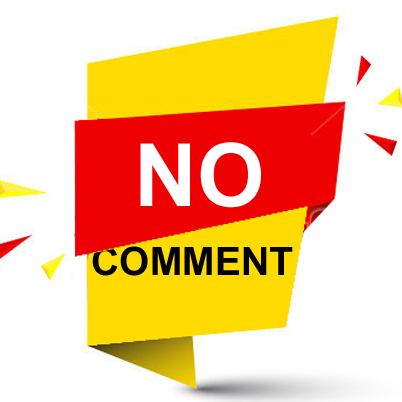 无意见 no comment