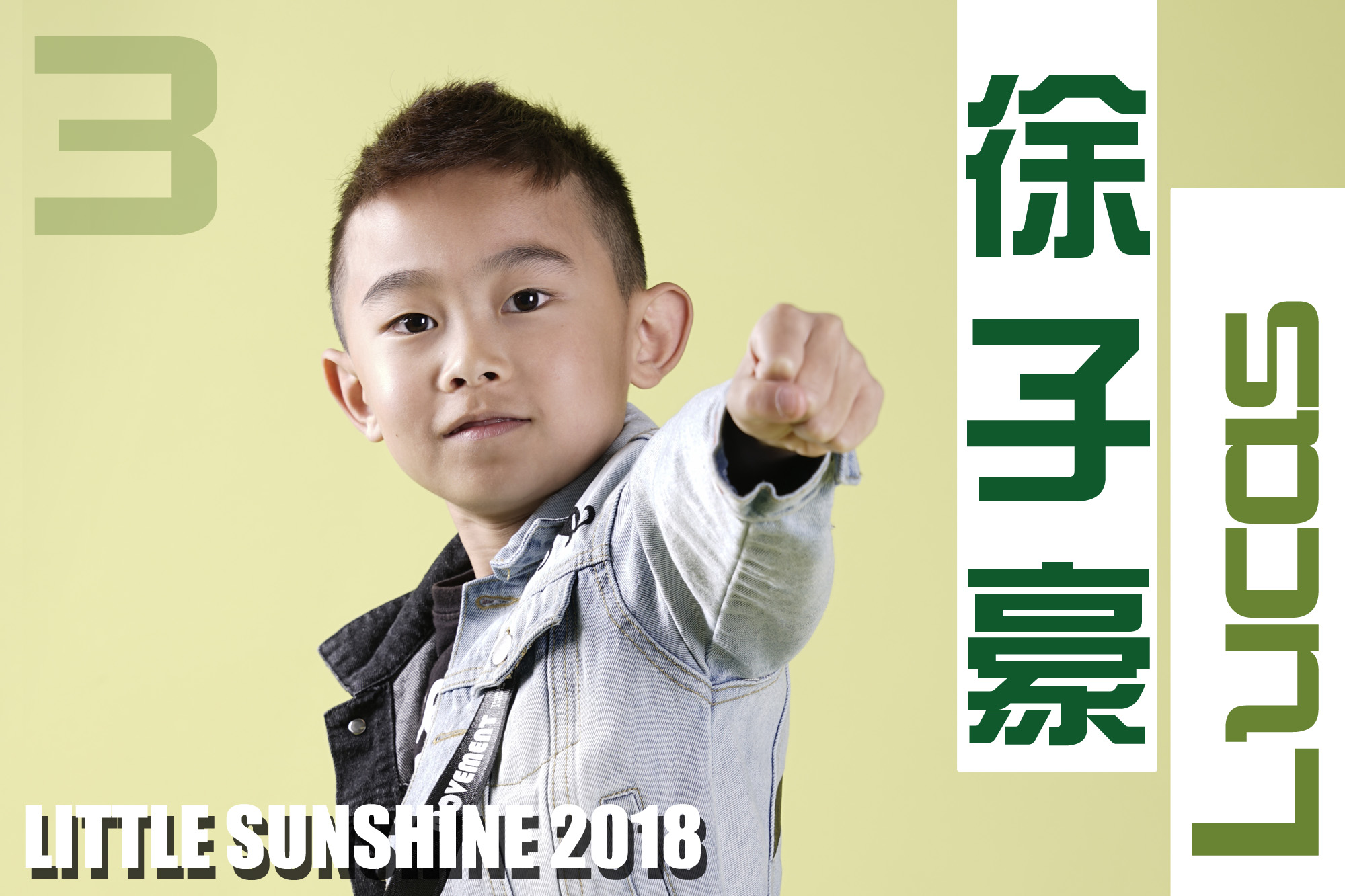 #3 Lucas Xu 徐子豪 (7 歲)