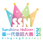 2025 Sunshine Nation